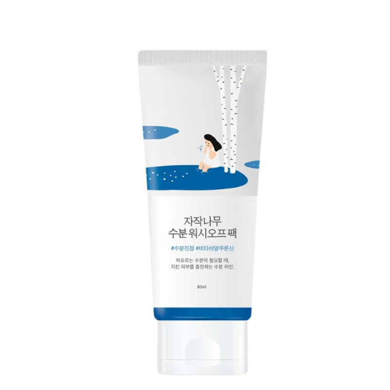 Birch Moisturizing Wash Off Mask