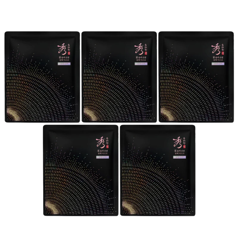Black Ginseng Firming Mask Set (5 masks) - Image 2