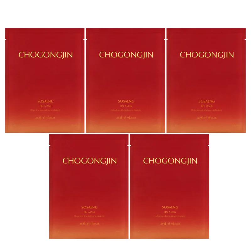 Sosaeng Jin Mask Set (5 masks) - Image 2