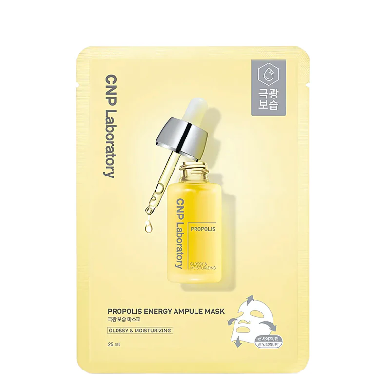 Propolis Energy Ampule Mask Set (5 masks)