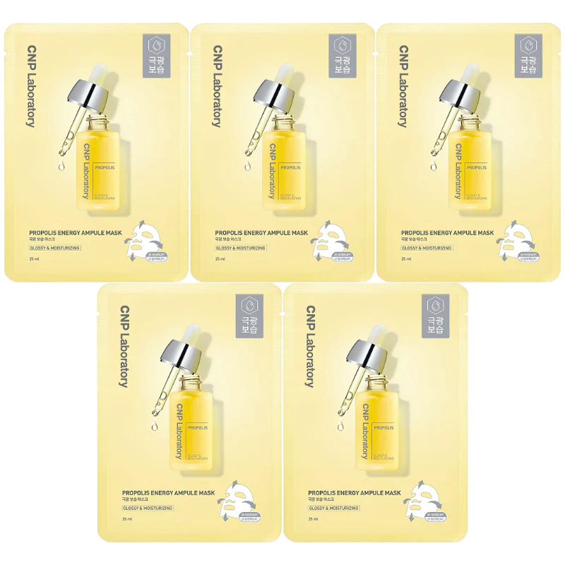 Propolis Energy Ampule Mask Set (5 masks) - Image 2