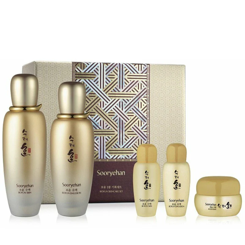 Boyun Skincare Set