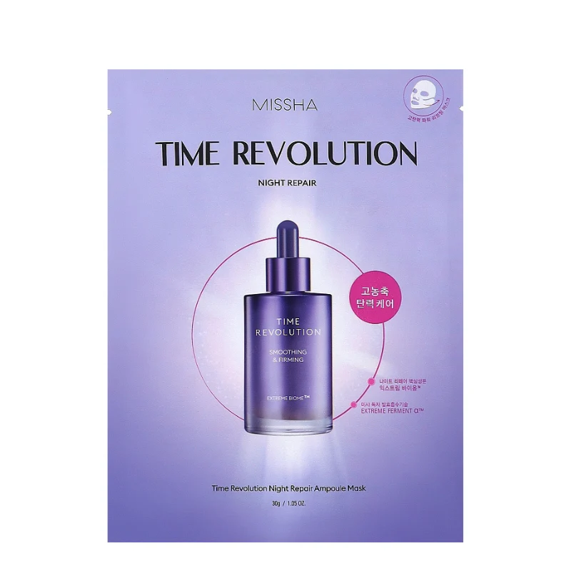 Time Revolution Night Repair Ampoule Mask Set (5 masks)